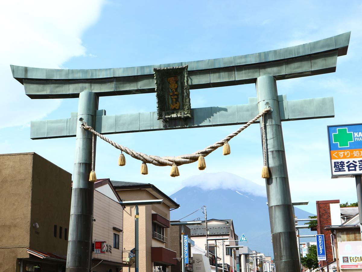 ホステル富士山 結 Fujiyoshida Eksteriør billede